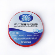 17.5mm * 15yd * 0.15mm, ruban pvc simple face en machine de revêtement ou électrique